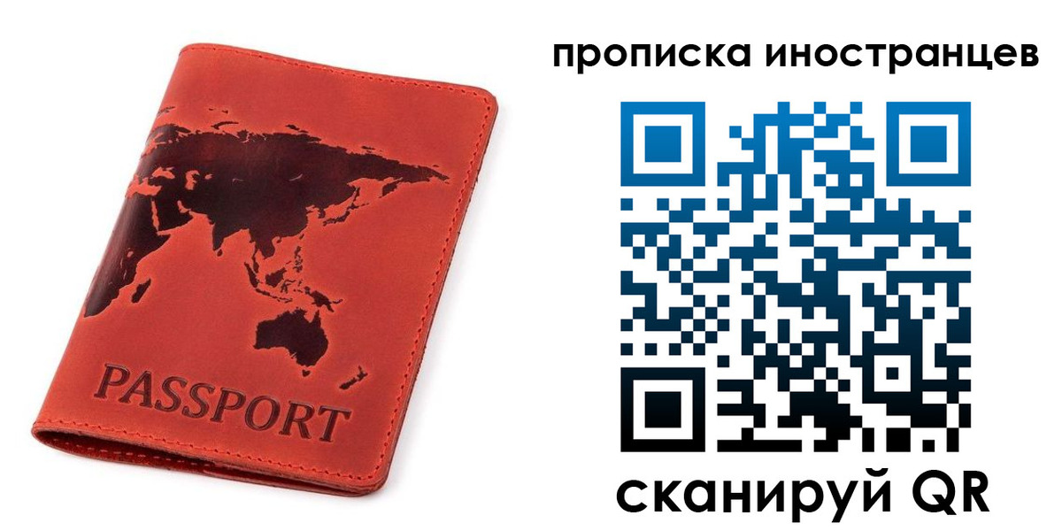 временная регистрация поиск в Костомукше
